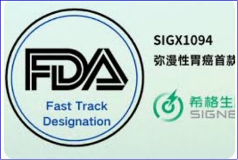 FDA Grants Fast Track Status to SIGX1094