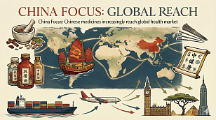 China Medicine Exports Hit $100B, Licensing Deals Soar to $135B in 2025