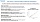  Pharmacological Chaperone Library
